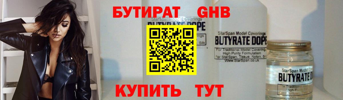 А ПВП СОЛЬ   Вход с VPN  Старая Купавна  МЕТ  НБОМе  Конопля  ГАШ  АМФЕТАМИН   Мефедрон   Кокаин 