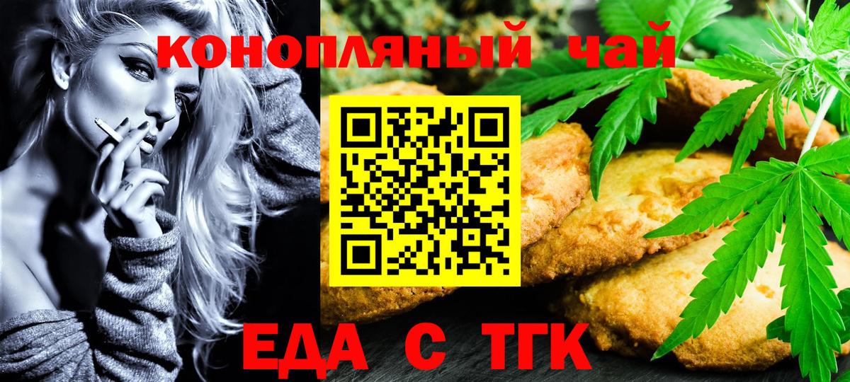 МАРИХУАНА Старая Купавна