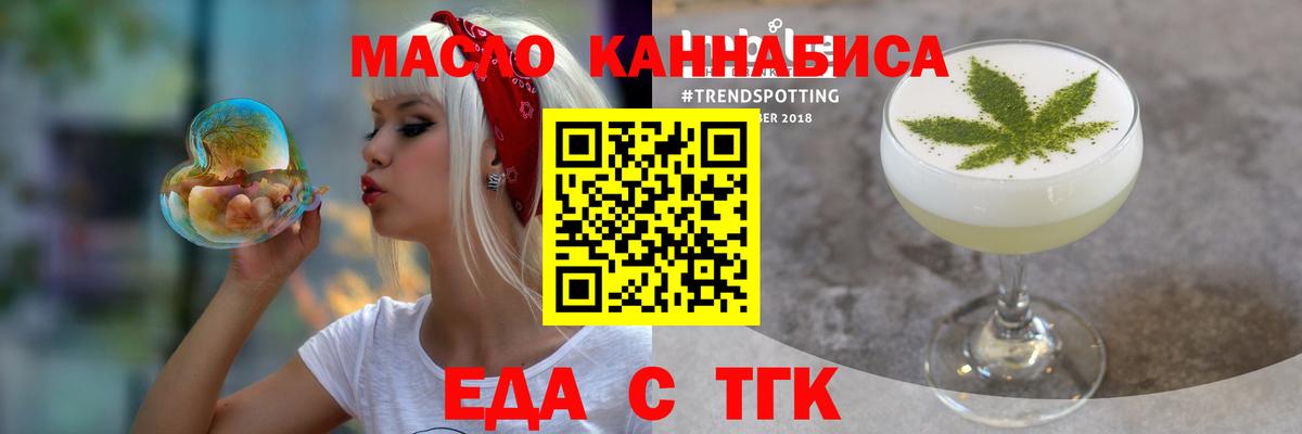 Старая Купавна  Canna-Cookies конопля  Вход с VPN 