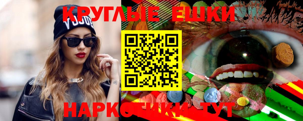 Старая Купавна  ЭКСТАЗИ ешки  Вход с VPN 