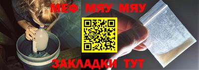 меф VHQ Ликино-Дулёво