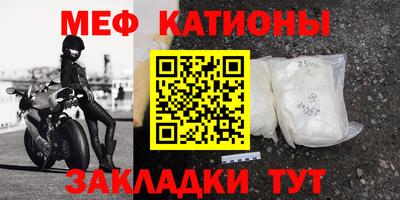 тгк Ливны