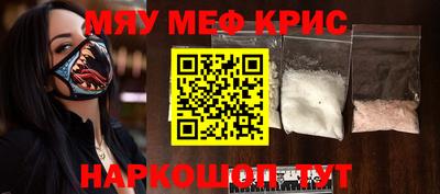 тгк Ливны