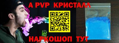 спиды Лесосибирск