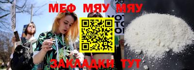 тгк Ливны