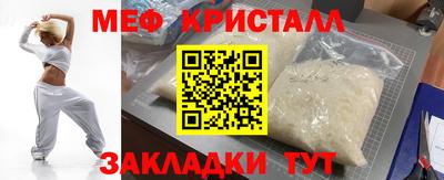 спиды Лесосибирск