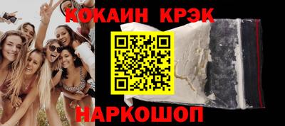 меф VHQ Ликино-Дулёво