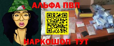 спиды Лесосибирск