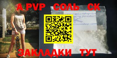 спиды Лесосибирск