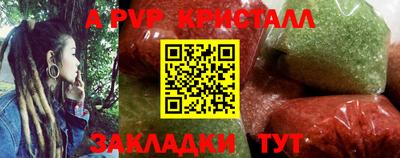 меф VHQ Ликино-Дулёво