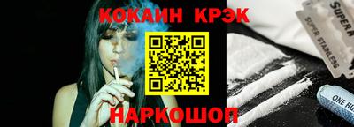 тгк Ливны