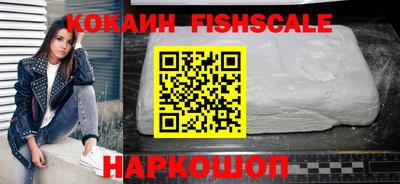 тгк Ливны