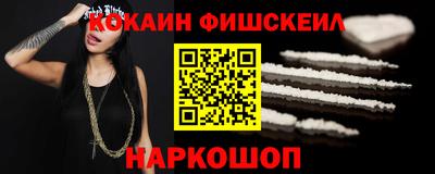 спиды Лесосибирск