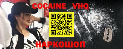 меф VHQ Ликино-Дулёво