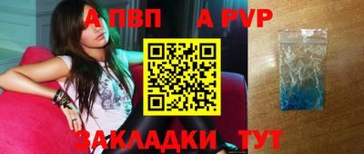 тгк Ливны