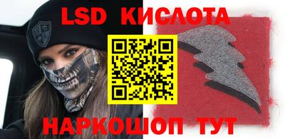 спиды Лесосибирск