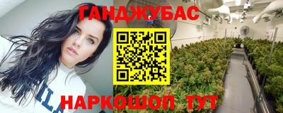 спиды Лесосибирск