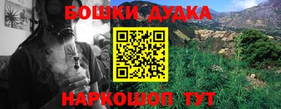 меф VHQ Ликино-Дулёво