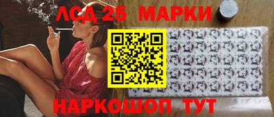 спиды Лесосибирск