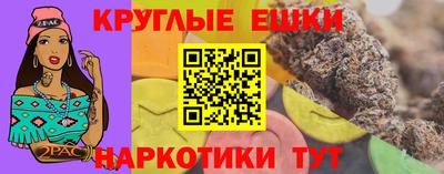 тгк Ливны