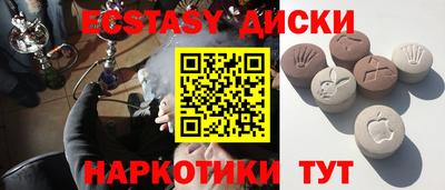 меф VHQ Ликино-Дулёво