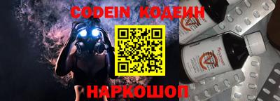 спиды Лесосибирск