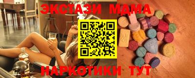 меф VHQ Ликино-Дулёво