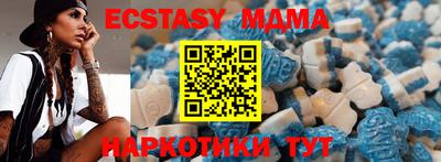 спиды Лесосибирск