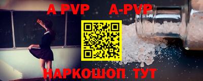 меф VHQ Ликино-Дулёво