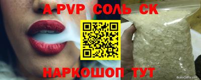 меф VHQ Ликино-Дулёво