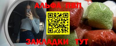 тгк Ливны