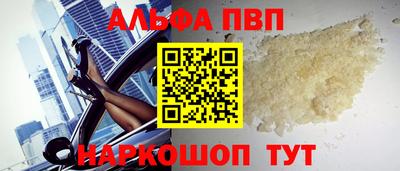тгк Ливны