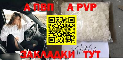 меф VHQ Ликино-Дулёво