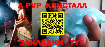тгк Ливны