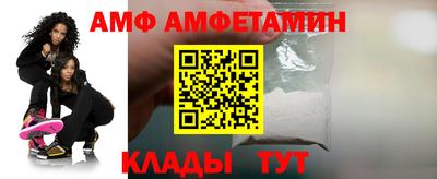 тгк Ливны