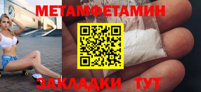 тгк Ливны