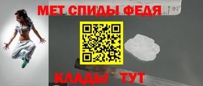 спиды Лесосибирск
