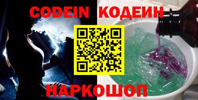 спиды Лесосибирск