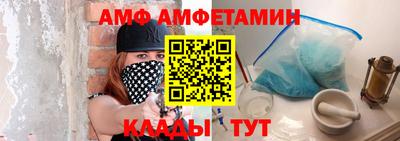 меф VHQ Ликино-Дулёво
