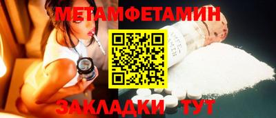 тгк Ливны