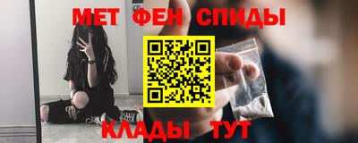 спиды Лесосибирск