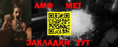 меф VHQ Ликино-Дулёво