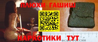 меф VHQ Ликино-Дулёво