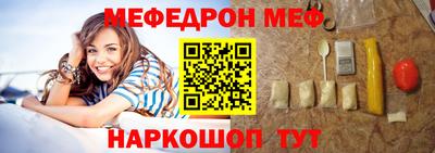 спиды Лесосибирск