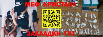 тгк Ливны