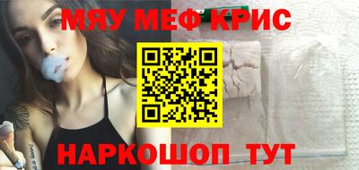 тгк Ливны