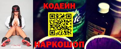 тгк Ливны