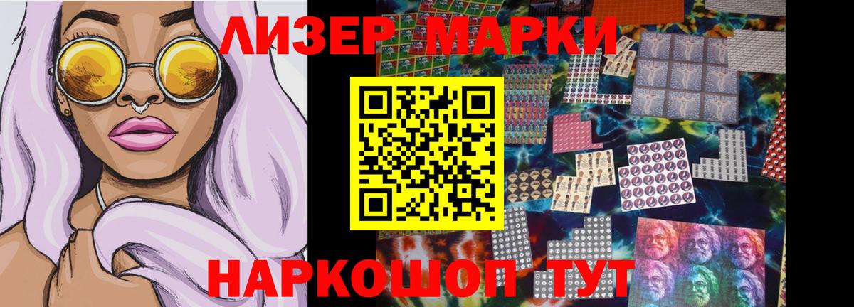 LSD-25 экстази ecstasy  Вход с VPN  ЛСД экстази кислота  Старая Купавна 