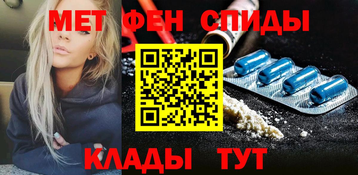 Первитин витя Старая Купавна